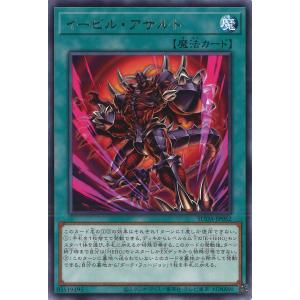 遊戯王オフィシャルカードゲーム デュエルモンスターズ 王家の守護者