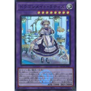 遊戯王オフィシャルカードゲーム デュエルモンスターズ No 遊戯王オフィシャルカードゲーム デュエルモンスターズ No