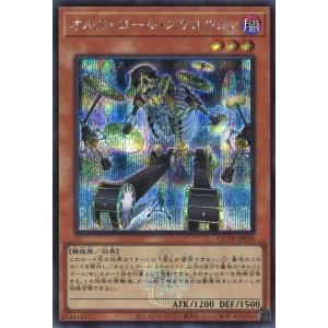 コナミデジタルエンタテインメント 遊戯王 QCTB-JP039 オルフェゴール・ディヴェル シークレットレア シク QUARTER CENTURY TRINITY BOX オルフェゴールディヴェル : トレカジャパン Yahoo!店 - 通販 - Yahoo!ショッピング コナミデジタルエンタテインメント 遊戯王 QCTB-JP039 オルフェゴール・ディヴェル シークレットレア シク QUARTER CENTURY TRINITY BOX オルフェゴールディヴェル : トレカジャパン Yahoo!店 - 通販 - Yahoo!ショッピング