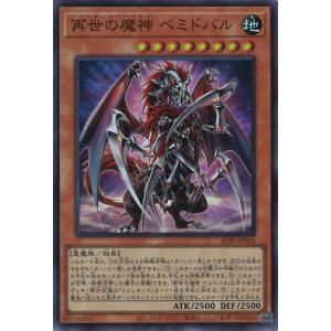 遊戯王オフィシャルカードゲーム デュエルモンスターズ ブービー 遊戯王オフィシャルカードゲーム デュエルモンスターズ ブービー