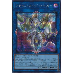 遊戯王オフィシャルカードゲーム デュエルモンスターズ 青眼の白 遊戯王オフィシャルカードゲーム デュエルモンスターズ 青眼の白