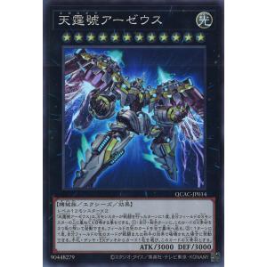 遊戯王オフィシャルカードゲーム デュエルモンスターズ 道連れ N 17TP