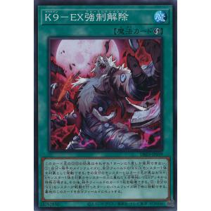 遊戯王オフィシャルカードゲーム デュエルモンスターズ 星辰砲手 遊戯王オフィシャルカードゲーム デュエルモンスターズ 星辰砲手