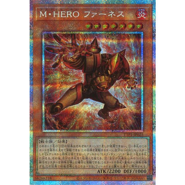 M・HERO ファーネス Prismatic-Secret TTP1-JP025