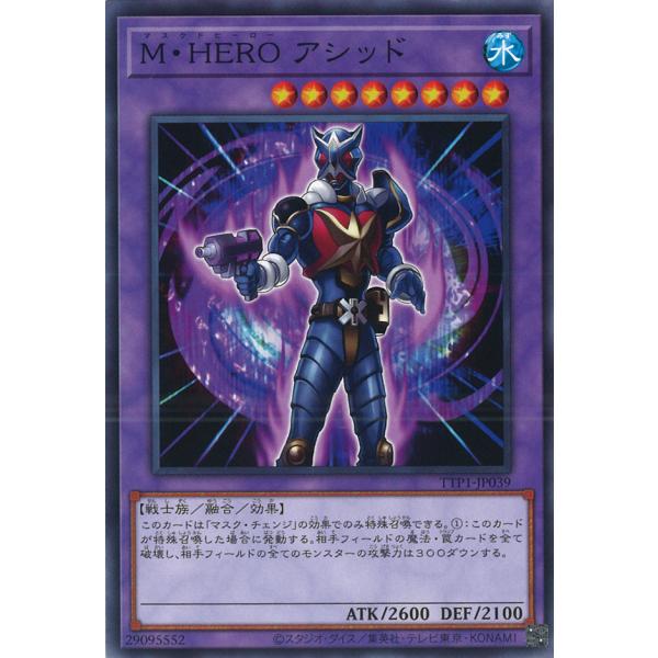 M・HERO アシッド Normal TTP1-JP039