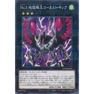 遊戯王オフィシャルカードゲーム デュエルモンスターズ 捕食植物