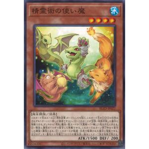 遊戯王オフィシャルカードゲーム デュエルモンスターズ 四花繚乱の霊