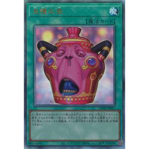 デジモン デジモンカードゲーム 【パラレル】BT25-044 ユノモン SR