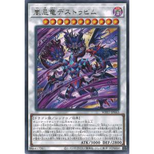 遊戯王オフィシャルカードゲーム デュエルモンスターズ 遊戯王カード