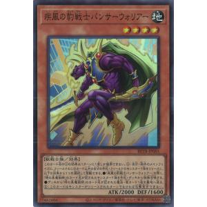 遊戯王オフィシャルカードゲーム デュエルモンスターズ ブラック