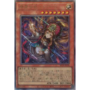 遊戯王オフィシャルカードゲーム デュエルモンスターズ 無窮の三幻魔