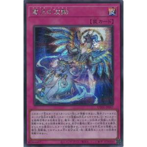 遊戯王オフィシャルカードゲーム デュエルモンスターズ GMX-VELOX