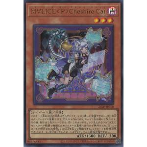 M∀LICE<P>Cheshire Cat Ultra 26LP-JP018