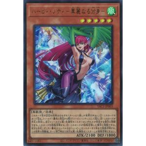 遊戯王オフィシャルカードゲーム デュエルモンスターズ 遊戯王カード