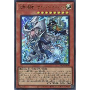 遊戯王オフィシャルカードゲーム デュエルモンスターズ 蒼の深淵
