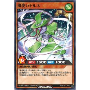 王座の守護者 R RD/KP09-JP011 : GAME38JAPAN - 通販 - Yahoo!ショッピング