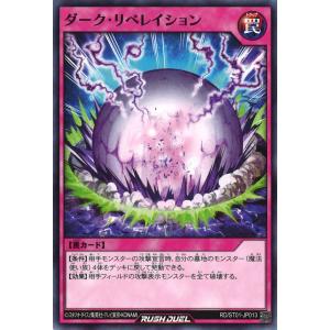 王座の守護者 R RD/KP09-JP011 : GAME38JAPAN - 通販 - Yahoo!ショッピング