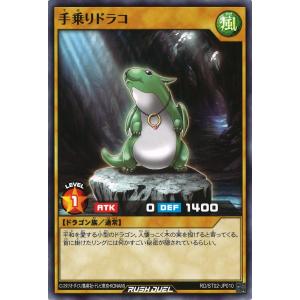 コナミデジタルエンタテインメント 遊戯王 DBVS-JP036 ヴァルモニカ