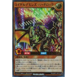 遊戯王ラッシュデュエル 遊戯王 ラッシュデュエル CAN-Melo：D