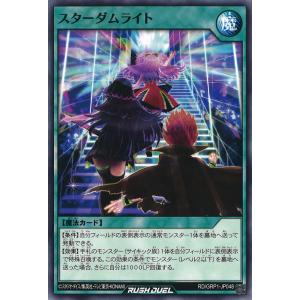 ビルディバイドTCG ブライト BB-MGS-066SR 吸血鬼のなれの果て 忍野忍