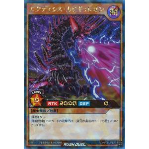 黒・魔・導・響・弾 S RD/GRP1-JP027 : GAME38JAPAN - 通販 - Yahoo