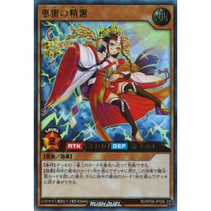 旧神の印 N RD/KP01-JP040 : GAME38JAPAN - 通販 - Yahoo!ショッピング