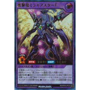 ヴァンガード D-PV01/SP26 威圧怪人 ダークフェイス (SP スペシャル