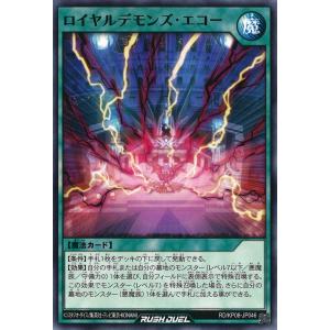 ポケモンカードゲーム ママンボウ AR sv11B 112/086 ポケモンカード