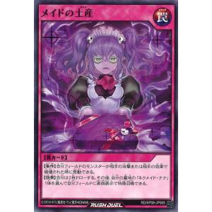 王座の守護者 R RD/KP09-JP011 : GAME38JAPAN - 通販 - Yahoo!ショッピング