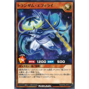 リザードン R [フリーズボルト] BW6 012/059 傷有り ポケモンカード