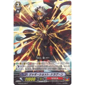 カードファイト!! ヴァンガード 忍竜 セイズイ TD G-TD13/011