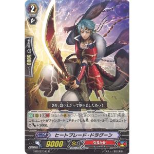 カードファイト!! ヴァンガード 忍竜 セイズイ TD G-TD13/011