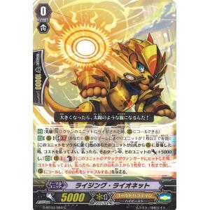 ヴァンガード D-TB06/007 三銃士の想いを宿すフランス王 ダルタニャン