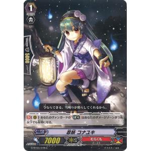ヴァンガード ベリコウスティドラゴン FFR 71mdU6gcz4L._AC_UF350,