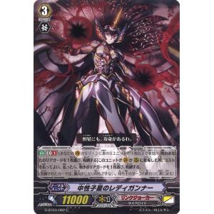 遊戯王オフィシャルカードゲーム デュエルモンスターズ ドラグニティ