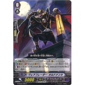 カードファイト!! ヴァンガード 勇奏の楽士 コルリーノ RR D-BT13/032