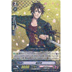 ヴァンガード 最強巻戻士シライ RRR3枚セット VG-DZ-SS04/006 “最強” 巻戻士 シライ【RRR】 | Duel Portal