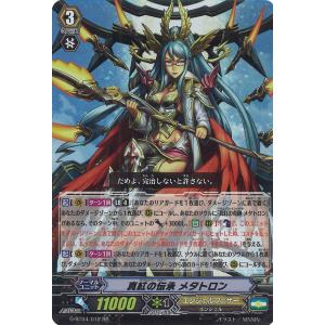 カードファイト!! ヴァンガード 廻風の魔法 パリリス R D-BT12/051