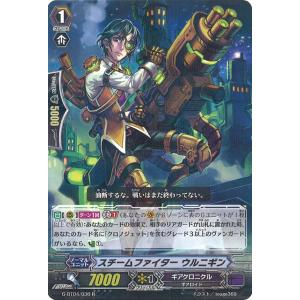 カードファイト!! ヴァンガード 撃退者 ドラグルーラー・ファントム SP