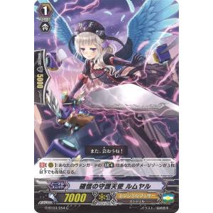 カードファイト!! ヴァンガード 憂いの烈光ユース カードファイト!! ヴァンガード 憂いの烈光 ユース C DZ-BT08/092