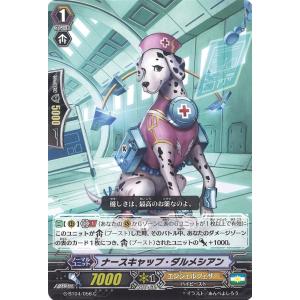 月の門番 ヴェイズルーグ 【DZ-BT08/DSR01】【DSR】_ : トレカのツボ