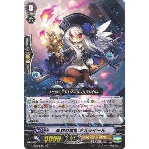 カードファイト!! ヴァンガード 忍竜 セイズイ TD G-TD13/011