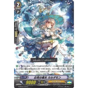 カードファイト!! ヴァンガード 蒼波竜 テトラドライブ・ドラゴン RRR