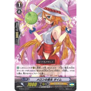 カードファイト!! ヴァンガード ヴァンガード 超勇爆裂 全能の究極神器