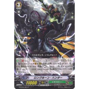 カードファイト!! ヴァンガード 忍妖 アワコヒメ C G-TCB02/046