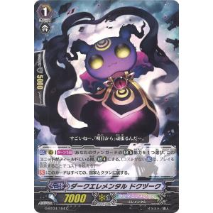 遊戯王 VP25-JP001 E・HERO サンダー・ジャイアント−ボル