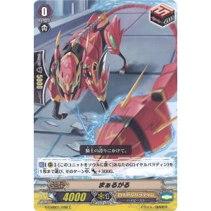 バトルスピリッツ 仮面ライダークウガ マイティフォーム ［4