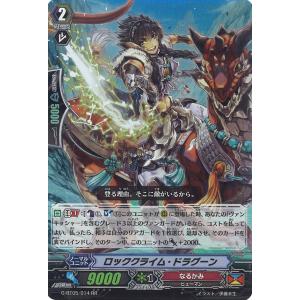 カードファイト!! ヴァンガード 忍竜 セイズイ TD G-TD13/011
