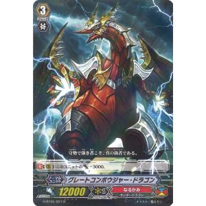 カードファイト!! ヴァンガード 純愛のサキュバス R G-BT14/046
