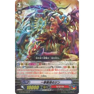 パラレル】ユニオンアリーナ UA21ST/YYH-1-111 戸愚呂（弟） (R☆ レア